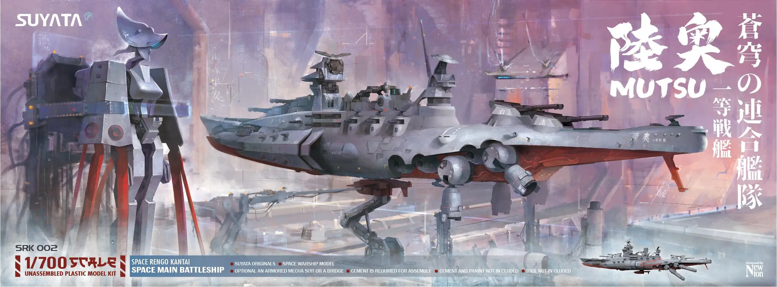 Modello Della Nave Assemblato Mutsu Della Flotta Comune Del Cielo Di Suyata Srk-002 1/700