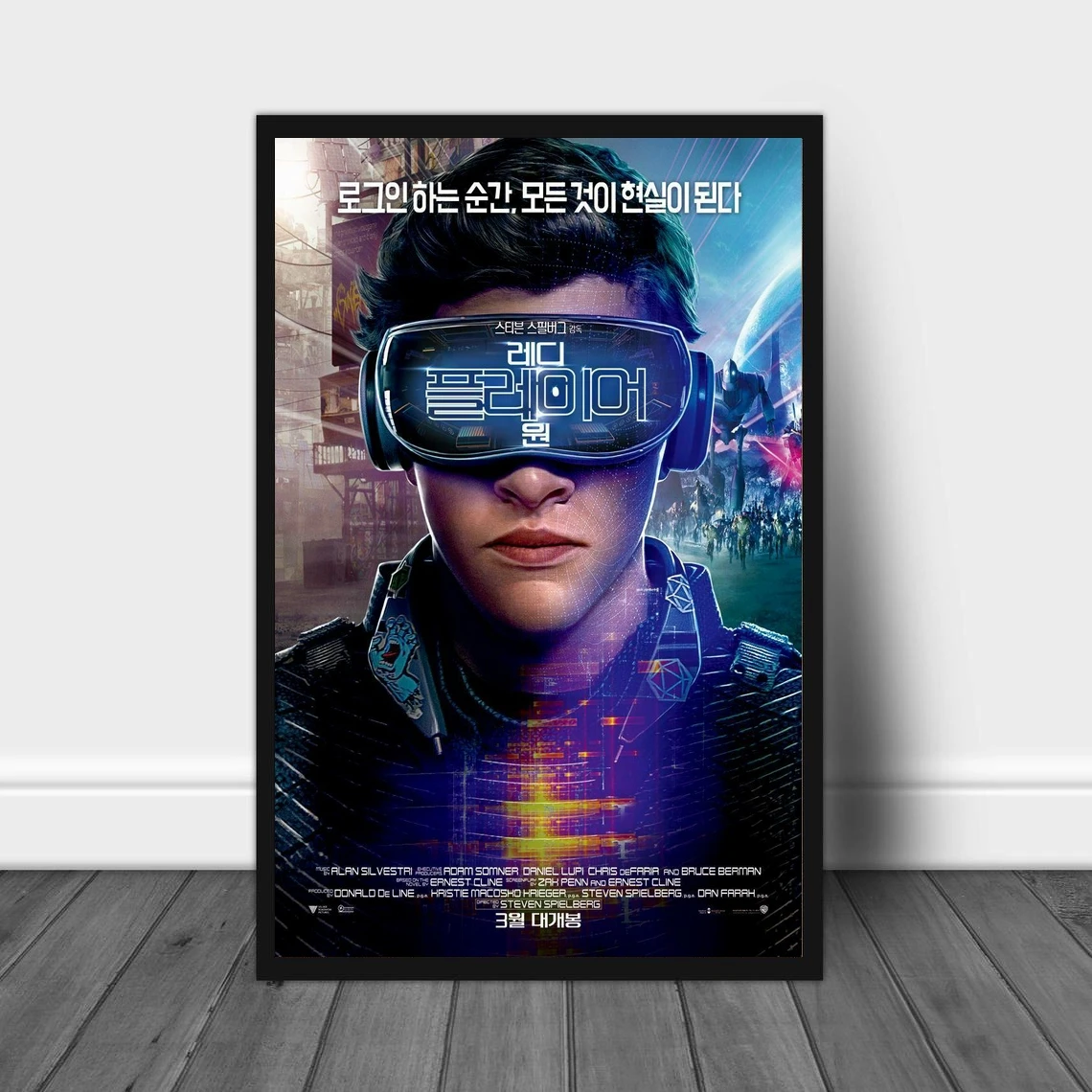 Ready Player One Movie Poster Home Wall Painting Decoration (Senza Cornice)