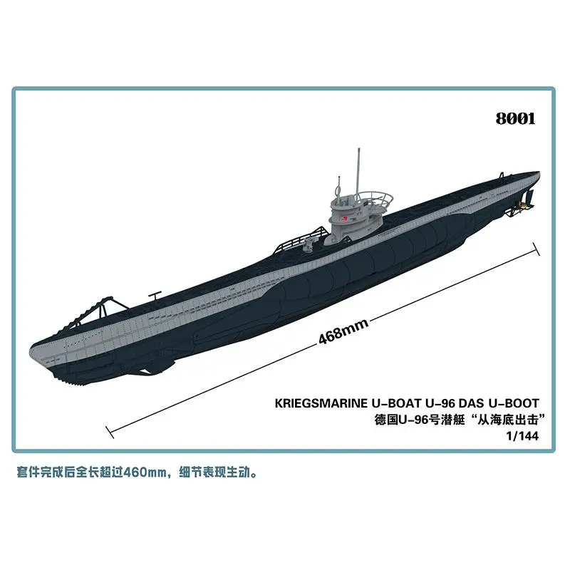 Neverland Hobby 8001 1/144 Scala Krigsmarine U-Boat U-96 'Das U-Boot Kit Modello