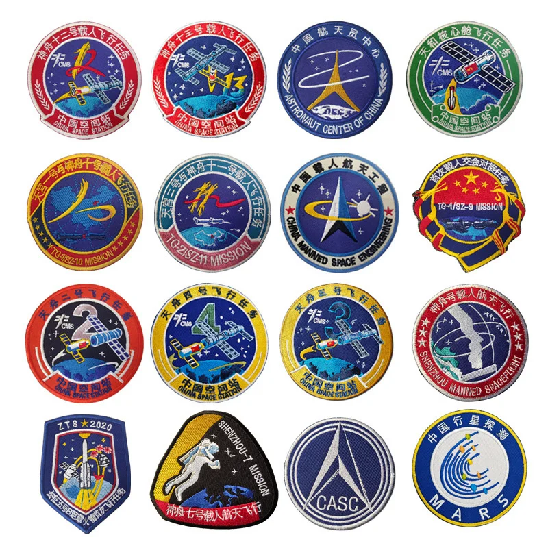 China Aerospace Patch Mission Logo Of Space Station Sky Quest Experiment Module Shenzhou 14 Flight Ricamo Badge