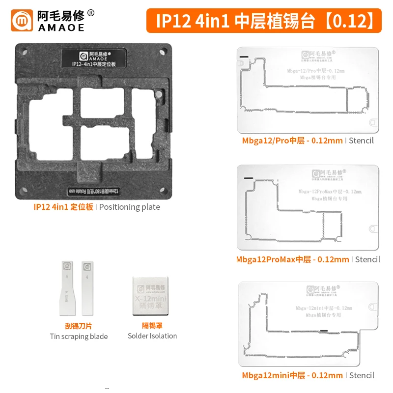 Scheda Madre Amaoe Piattaforma Stencil Reballing Bga Mid-Frame Per Iphone X/Xs/11/12/13/14 Pro Max Modello Di Latta A Strato Medio 0.12Mm