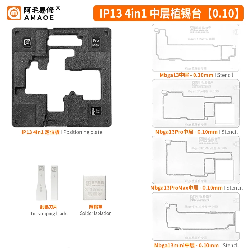 Scheda Madre Amaoe Piattaforma Stencil Reballing Bga Mid-Frame Per Iphone X/Xs/11/12/13/14 Pro Max Modello Di Latta A Strato Medio 0.10Mm