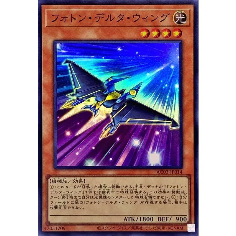 Yugioh Ac03-Jp014 "Photon Delta Wing" - Super Rare Yu-Gi-Oh Card Collection (Originale) Giocattoli Regalo