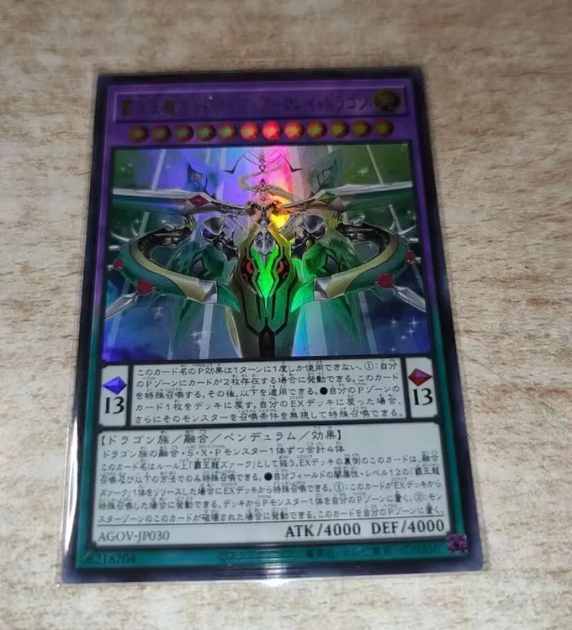 Supreme Celestial King Odd-Eyes Arc-Ray Dragon Ultra Agov-Jp030 Age Of Overlord