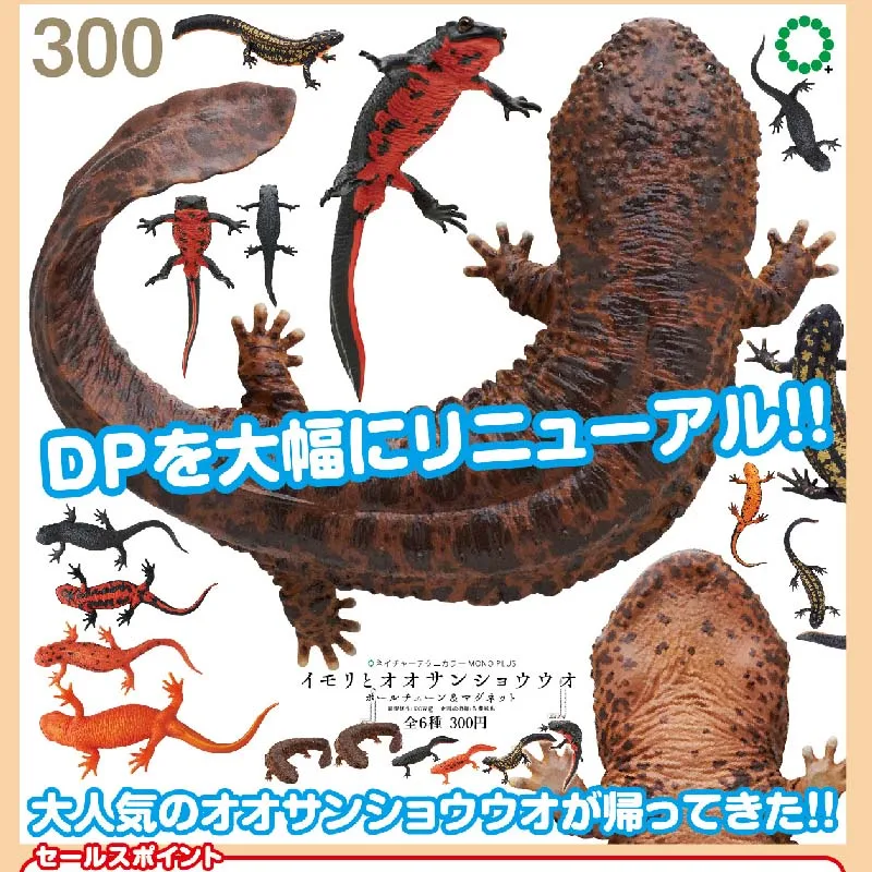 Giappone Ikimon Gashapon Capsule Toys Climbing Pet Decoration Aquarium Model The Story Of Salamander And Big Sansho Fish Model Toy