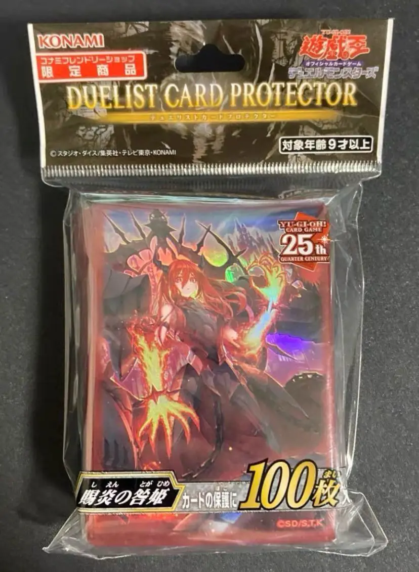 Yugioh Official Promethean Princess, Bestower Of Flowers Maniche Da 100 Pezzi Sigillate