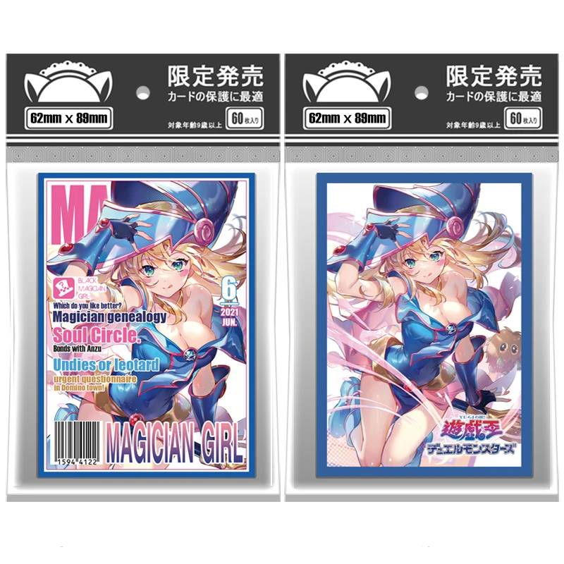 62X89Mm 60 Pz/Lotto Yugioh Card Sleeves Sea Horse Sleeves Illustrazione Anime Protector Card Cover Per Giochi Da Tavolo Carte Collezionabili