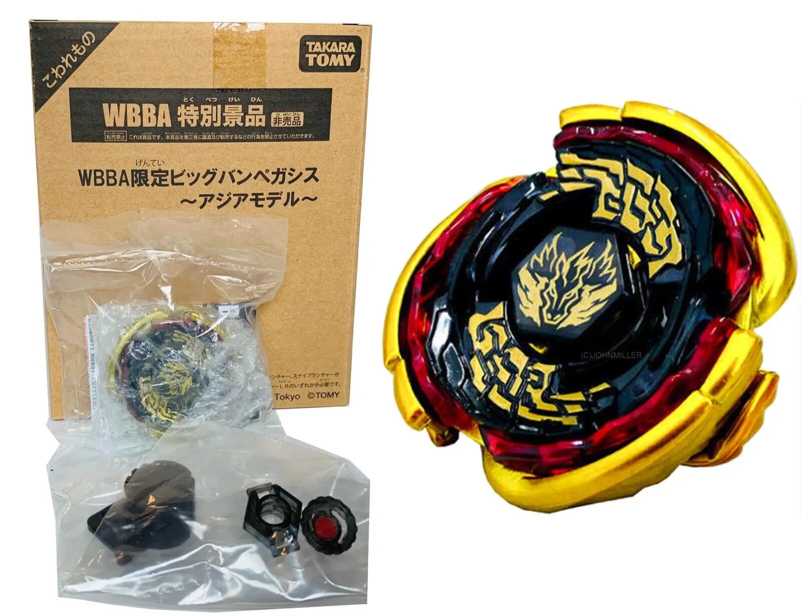 Takara Tomy Gold Big Bang Pegasis / Cosmic Pegasus 105Rf Beyblade
