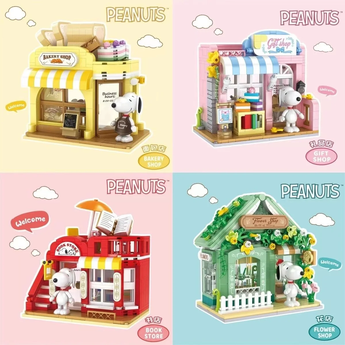 Genuine Peanuts Anime Snoopy Figures Kawaii Cartoon Building Blocks Mattoni Giocattolo Assemblare Giocattoli Educativi Per I Regali Dei Bambini