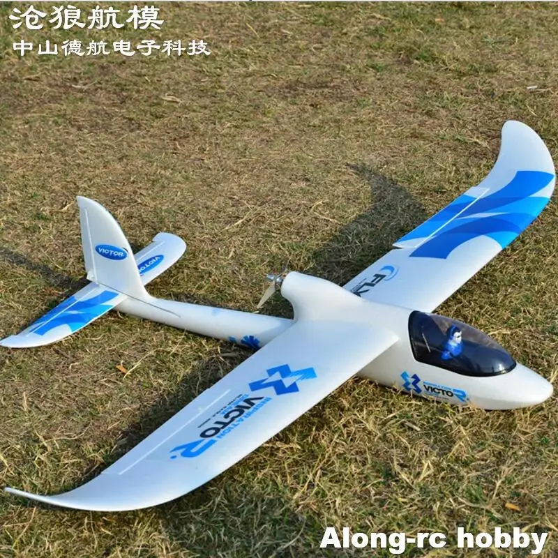 Epo Foam Big Sky Surfer 1480Mm Apertura Alare 58.3 Pollici Ep Glider Rc Aereo 4 Canali Aereo Facile Da Volare (Set Kit O Set Pnp)