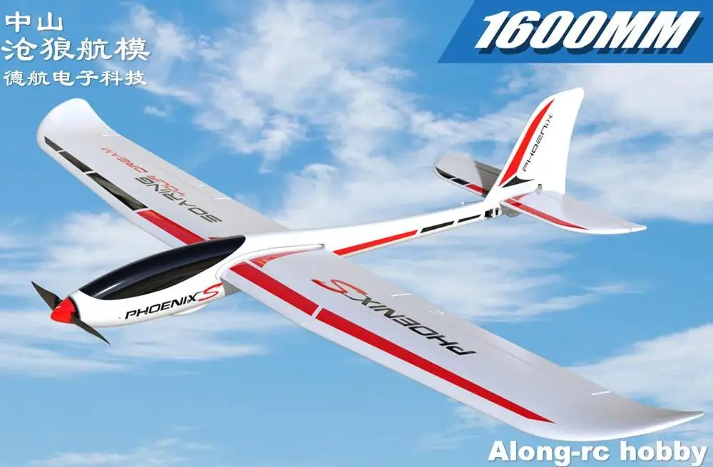 Airplane Ex Rc 1600Mm Wingspan Epo Rc Airplane Glider 742-7 Phoenix S Phoenix 1600 Modello Aereo-Kit O Versione Pnp O Set Rtf