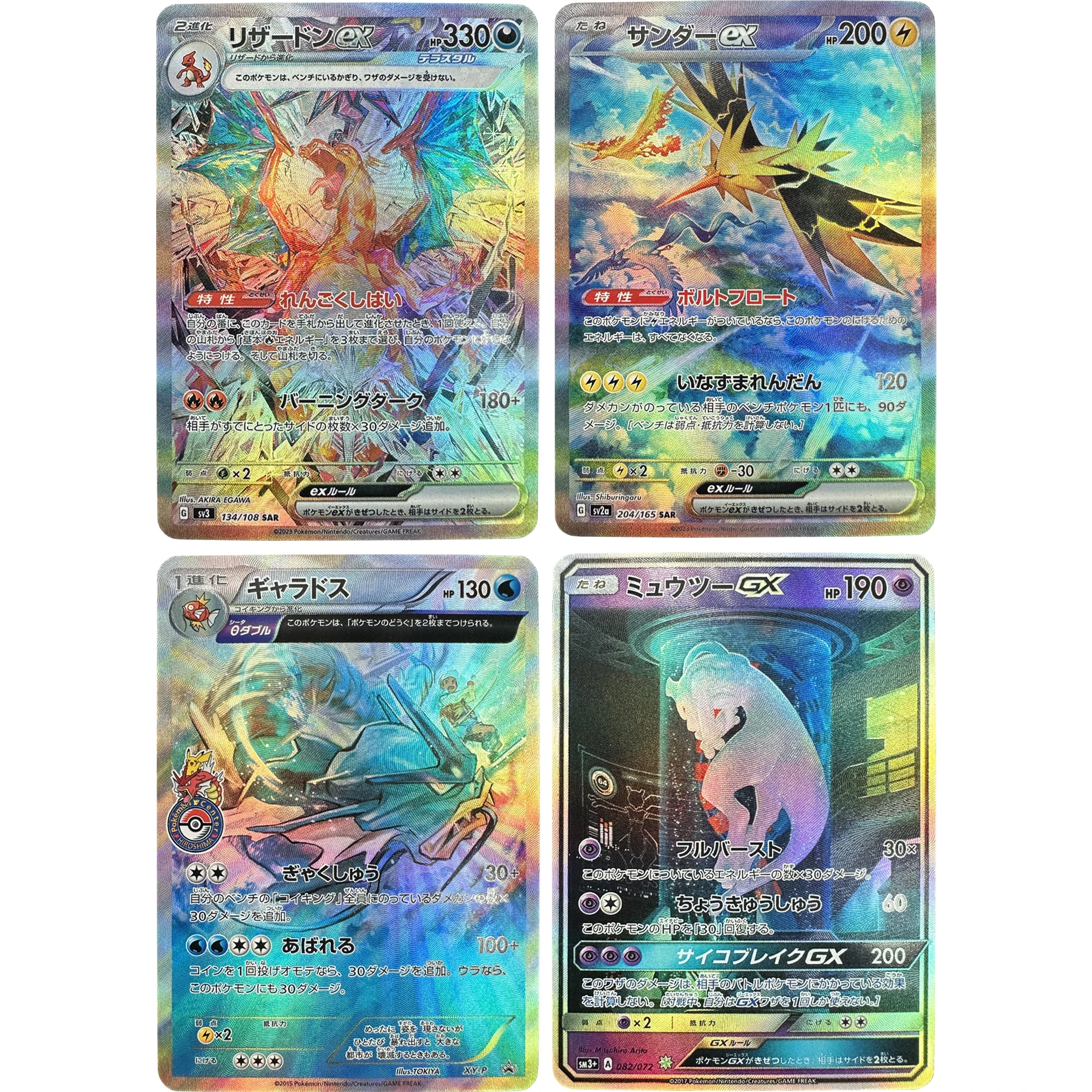 4 Pz/Set Nuovo Ptcg Charizard Gyarados Mewtwo Zapdos Color Flash Card Giocattoli Regalo Fai Da Te Gioco Anime Carte Da Collezione Di Eroi
