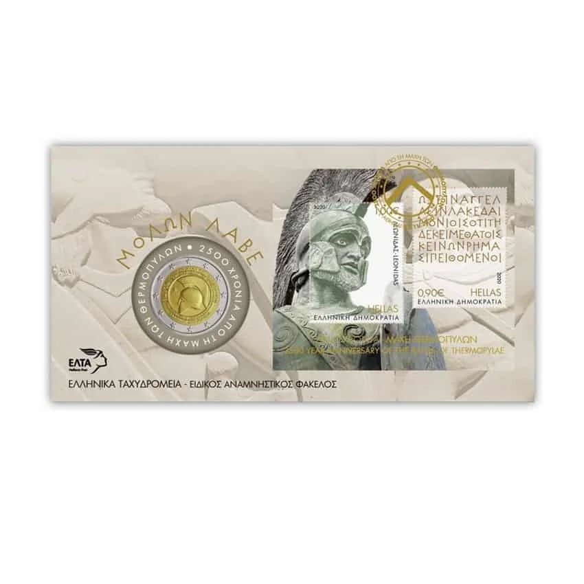 C1910 # Grecia 2020. Fdc Battle Of Thermoplylae + 2 Euro (Ns) - Mi Ccbl150