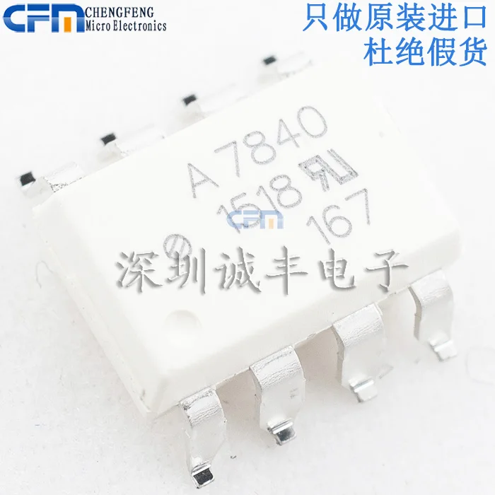 Hcpl-7840-500E Hcpl7840 A7840 Sop