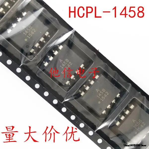 Hcpl1458 A1458 Hcpl-1458 -00E 500E Sop8