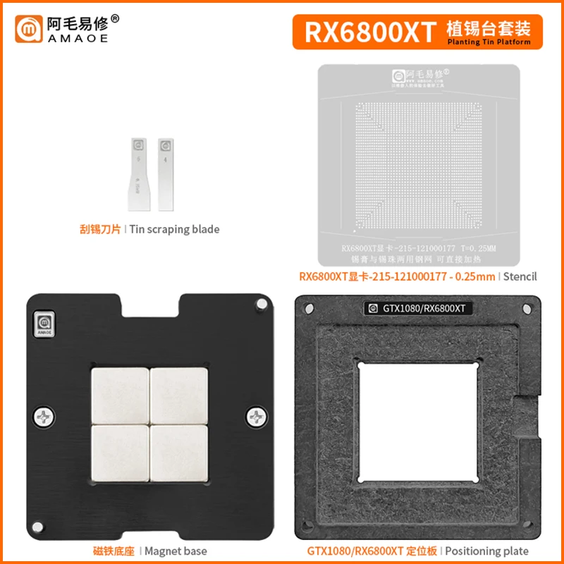 Amaoe Gpu Bga Reballing Stencil Template Station Per Gtx1080 Rx6800Xt 215-121000177 Piastra Di Posizionamento Plant Tin Net Steel Mesh