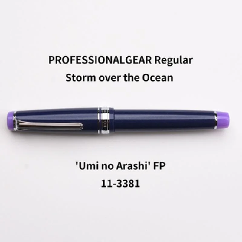 Japan Original Sailor Professional Gear Regular Storm Over The Ocean 11-3381 21K Penna Stilografica 1 Pz/Lotto