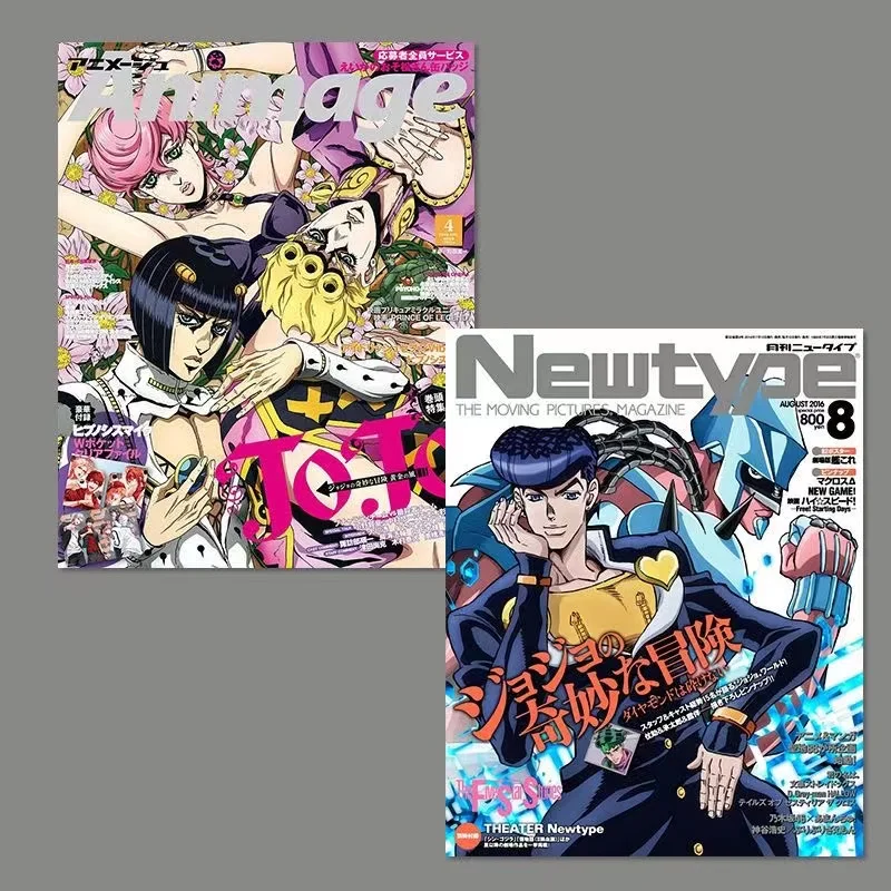 Giapponese Manga Magazine Cover Innocent Bedroom Dormitorio Decorazione Della Stanza Pittura Foto Sfondo Poster Jojo Wall Decor