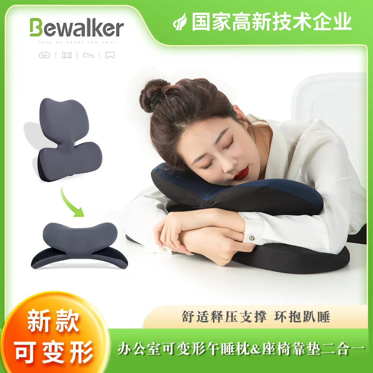 Office God Sleeping Rest Multifunzionale Lunch Sleep Pillow Vita