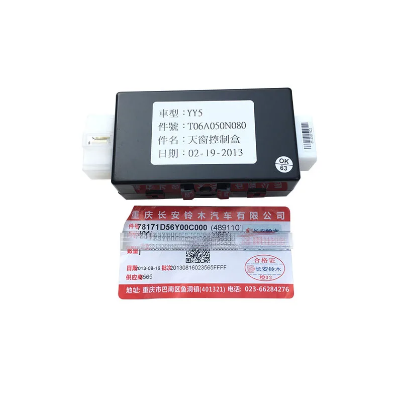Sunroof Control Module Sunroof Switch Controll Button For Suzuki Sx4