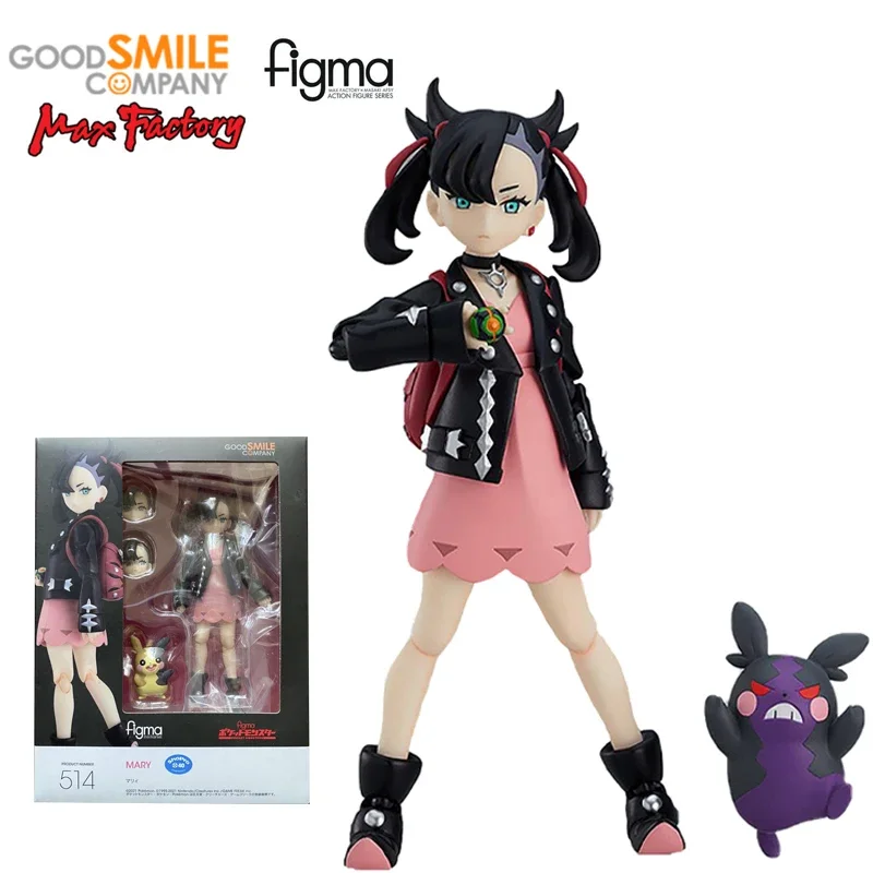 Original Max Factory Gsc Figma 514 Pokemon Shield Marnie Pvc Action Figure Anime Model Toys Collection Doll Original Gift