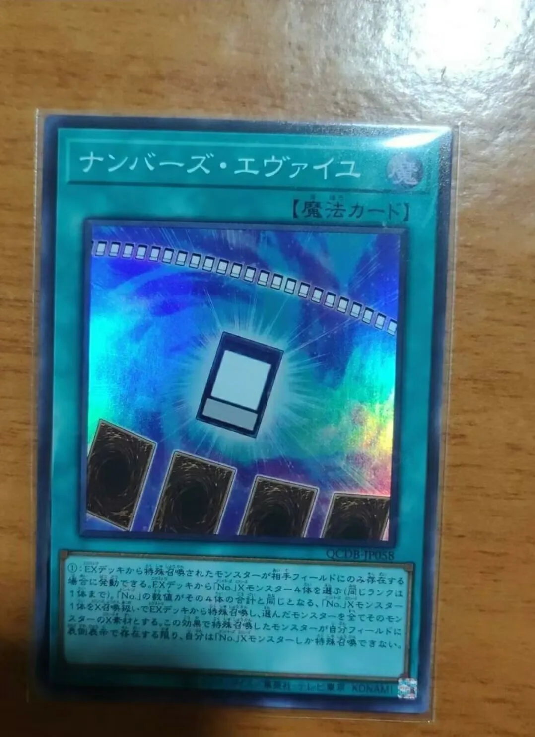 Master Duel Yugioh Numbers Velo Super Rare Qcdb-Jp058 Quarter Century Duelist Box Collezione Giapponese Mint Card