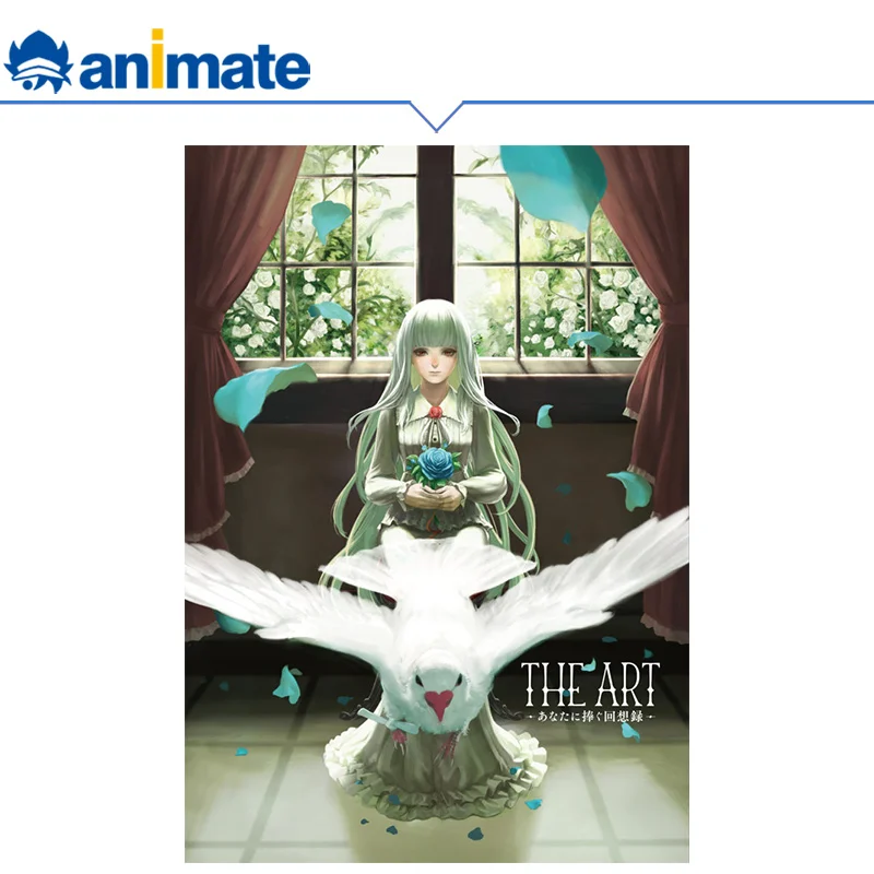 [Pre Vendita Ufficiale Autentico] La Casa In Fata Morgan Anime Game "The Art" A Memoir Dedicato A Te Art Book