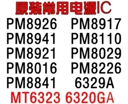 1 Pz/Lotto Pm8917 8917 Bga Ic