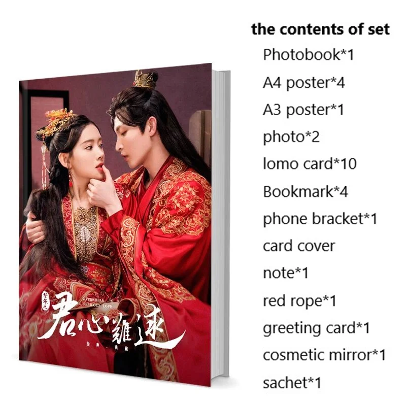 Estremamente Perilous Love Li Muchen Wang Zuyi Set Di Fotolibri Con Poster Lomo Card Segnalibro Album Fotografico Picturebook