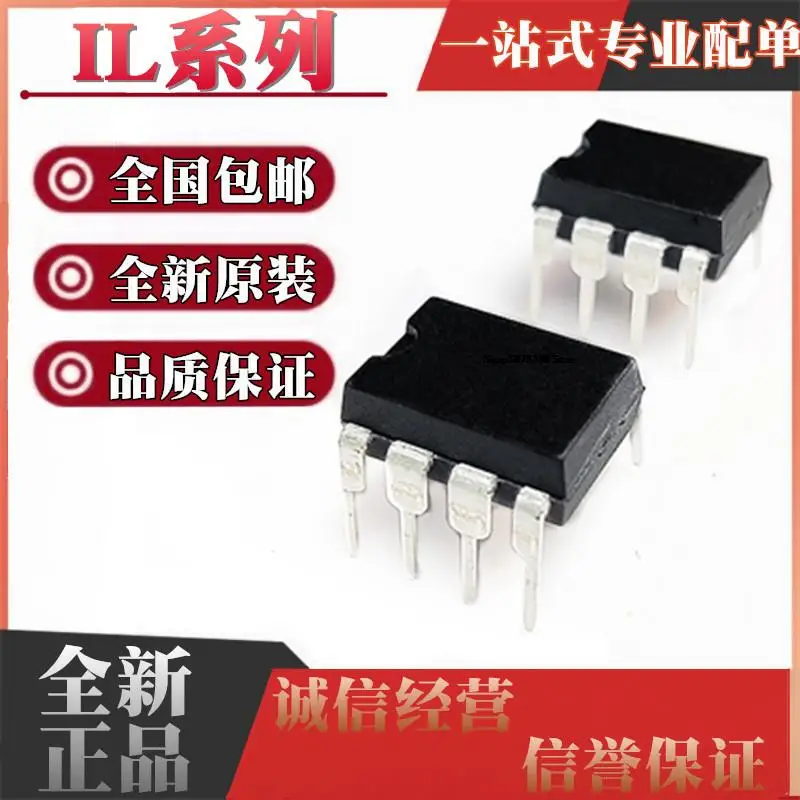 5 Pezzi Il300-A/B/C/D/E/F/G 610A-2E 612A-2E 711 712T-2E Dip8