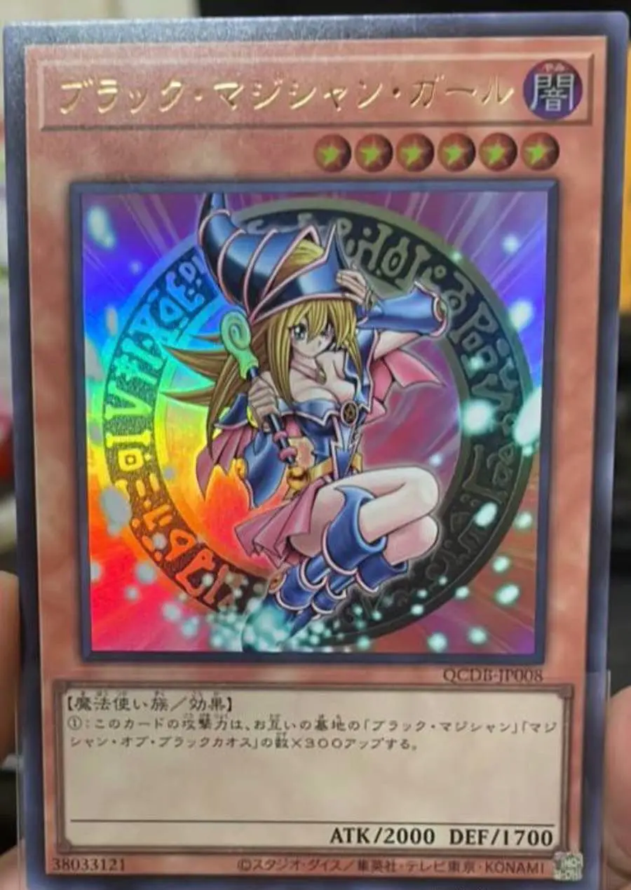Dark Magician Girl - Ultra Rare Qcdb-Jp008 Quarter Century Duelist Box - Yugioh