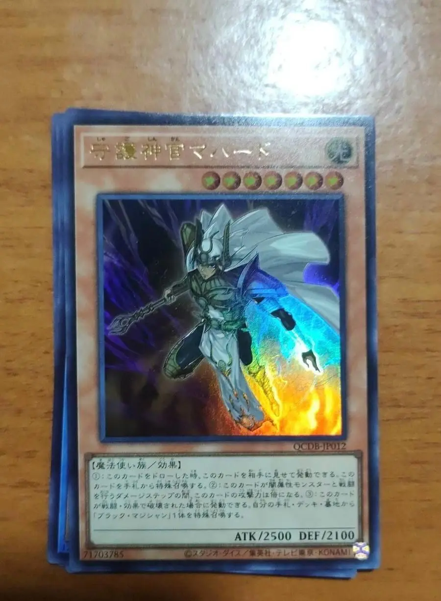 Palladio Oracle Mahad - Ultra Rare Qcdb-Jp012 Quarter Century Duelist Box