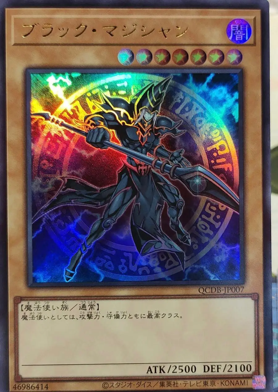 Dark Magician - Ultra Rare Qcdb-Jp007 Quarter Century Duelist Box - Yugioh Ocg