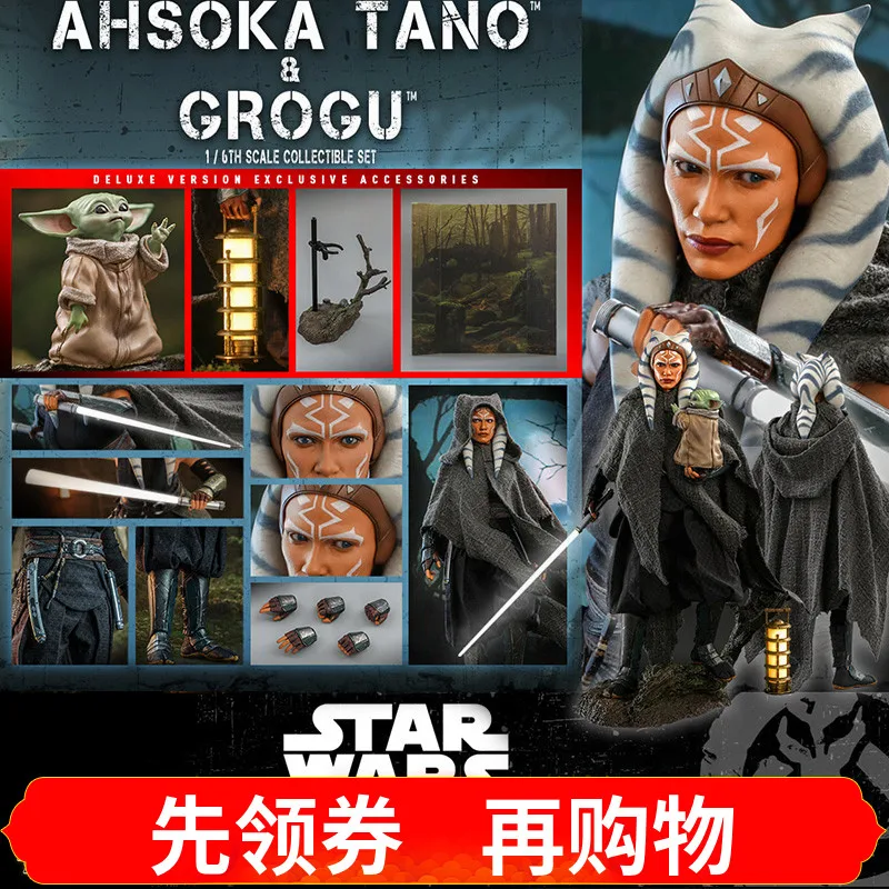 Ht Hottoys Dx21 1/6 Mandalorian Asoka Tanoyuda Baby Gugu Stock