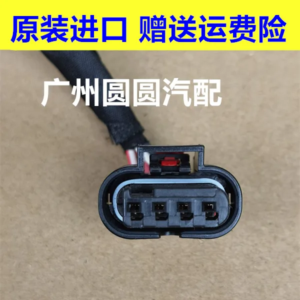 Per Jeep Wrangle Compass Patriot Cmp Cavo Spina Sensore Posizione Albero A Camme