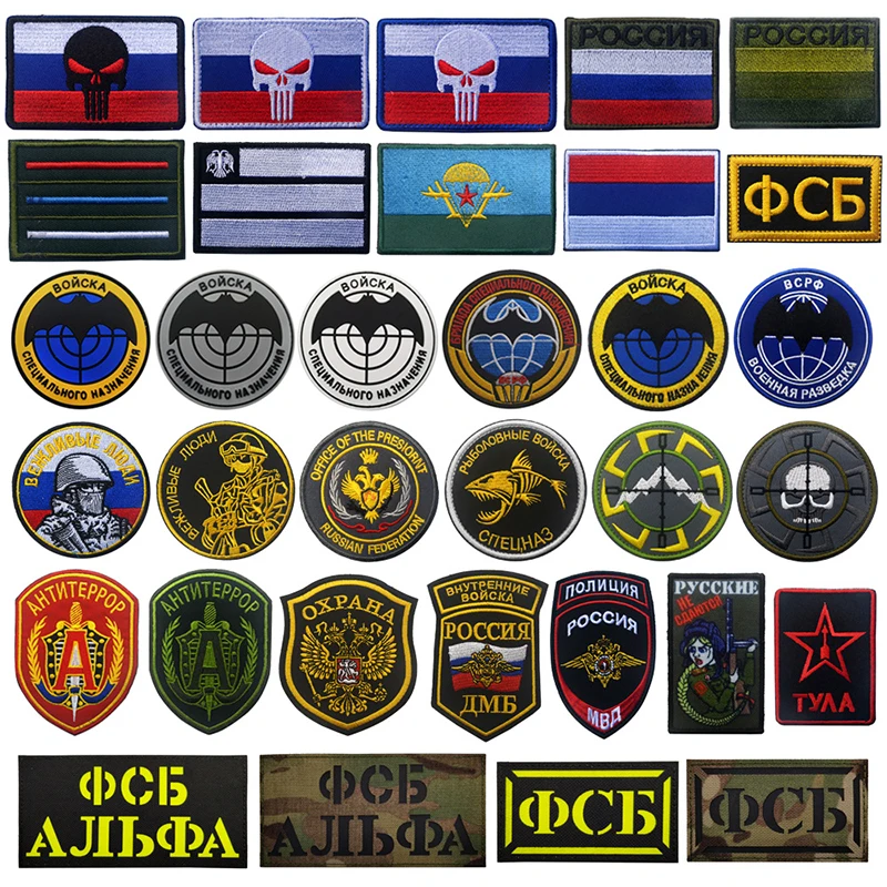 Fascia Da Braccio Ricamata Serie Sovietica Russa Adesivo Magico Hook And Loop Fan Militare Tactical Morale Badge Zaino Patch