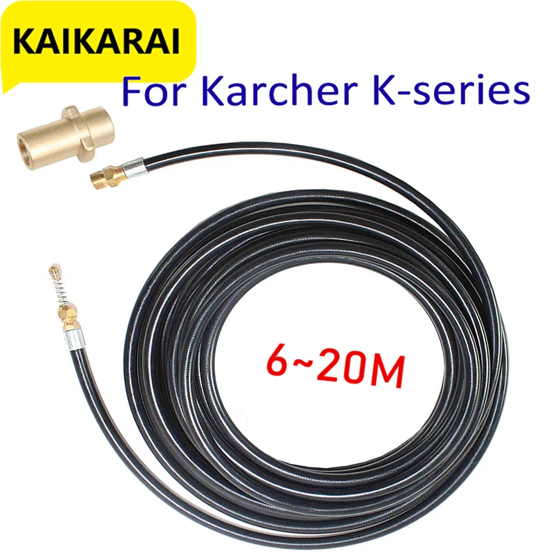 2300Psi Idropulitrice Tubo Di Scarico Fognatura, Idropulitrice Idropulitrice Per Karcher K2 K3 K4 K5 K6 K7
