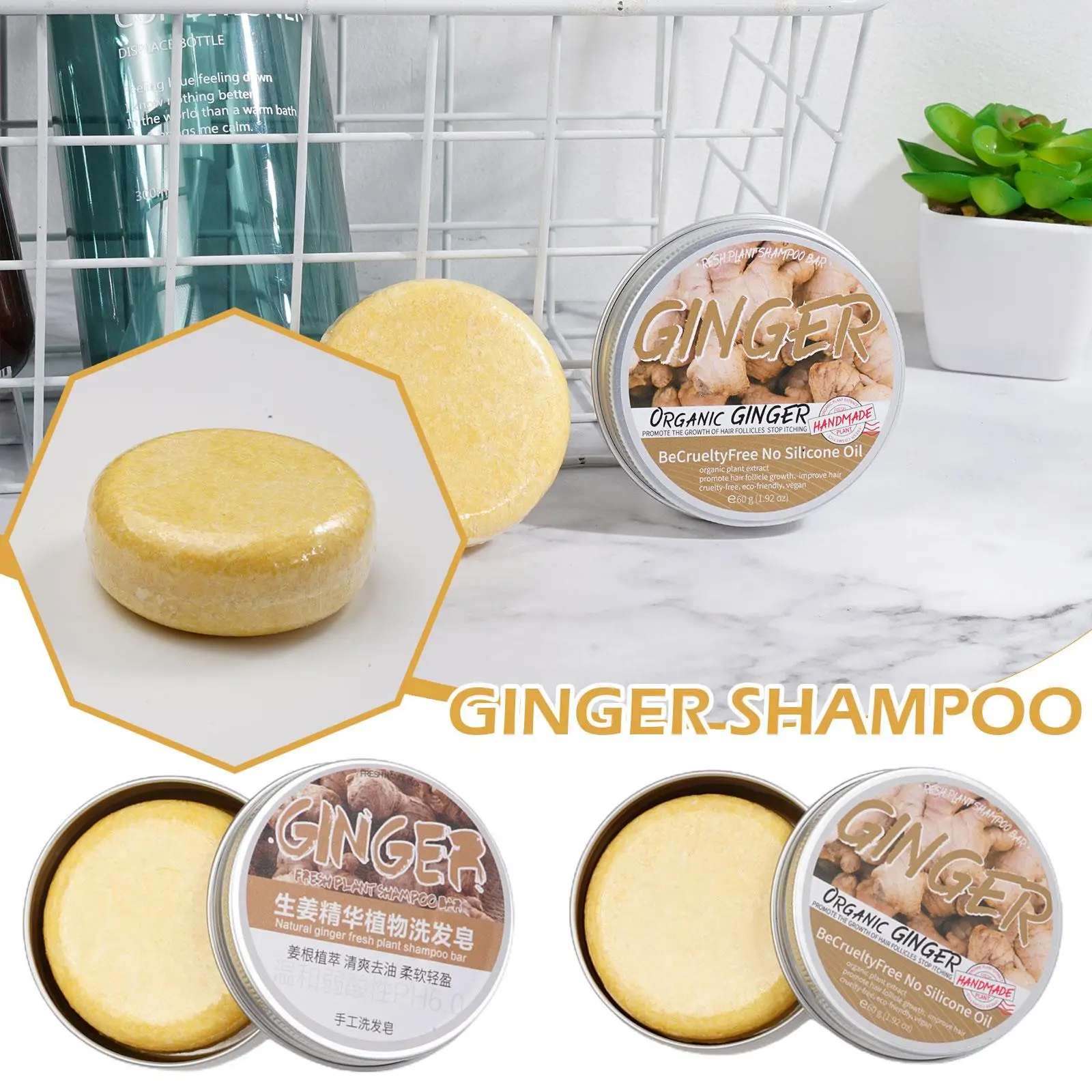 60G Ginger Handmade Hair Shampoo Sapone Cold Processed Shampoo Bar Pure Plant Hair Shampoo Cura Dei Capelli