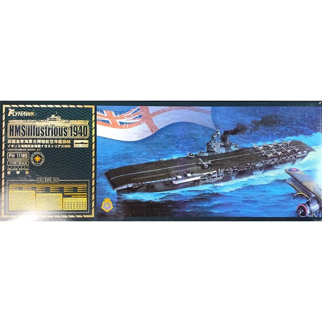 Flyhawk Fh1116S 1/700 Hms Illustrious 1940 [Deluxe Edition] -Kit Modello In Scala