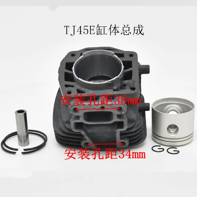 42Mm Tj45E Kit Gruppo Pistone Anello Cilindro Fit Kawasaki Tj 45 Kbl45 45.4Cc 1.8Hp Zylinder Assemblaggio Completo Parti Decespugliatore