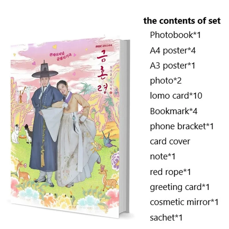 Il Matrimonio Divieto Joo-Hyun Park Young-Dae Kim Kim Woo Suk Set Di Fotolibri Con Poster Lomo Card Segnalibro Album Fotografico