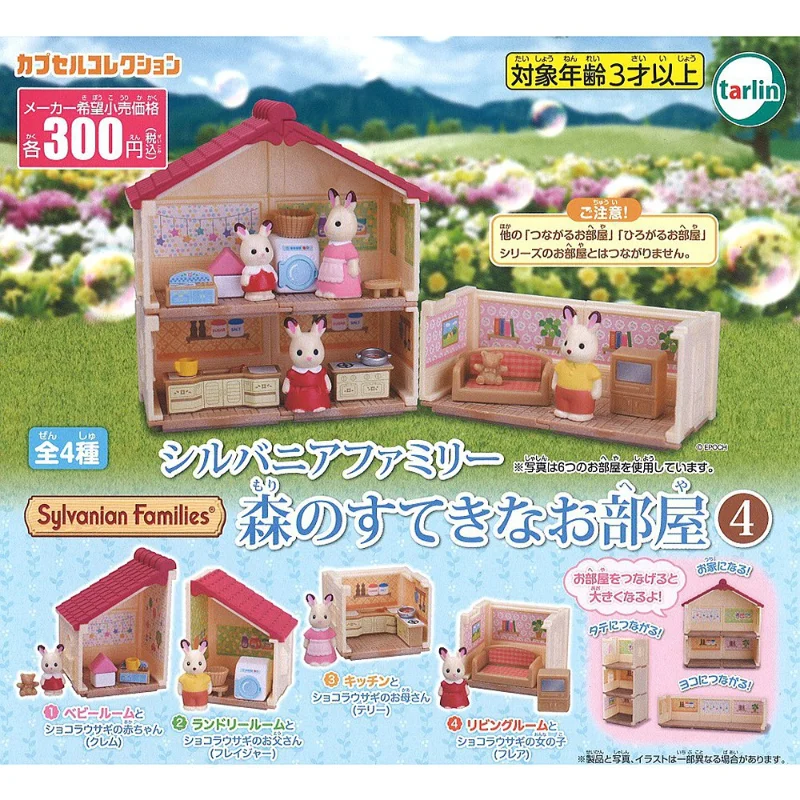 Epochi Originali Gashapon Capsule Toys Kawaii Cute Sylvanians Family 4 Accessori Per Bambole In Miniatura Figure Model Ornamentgts