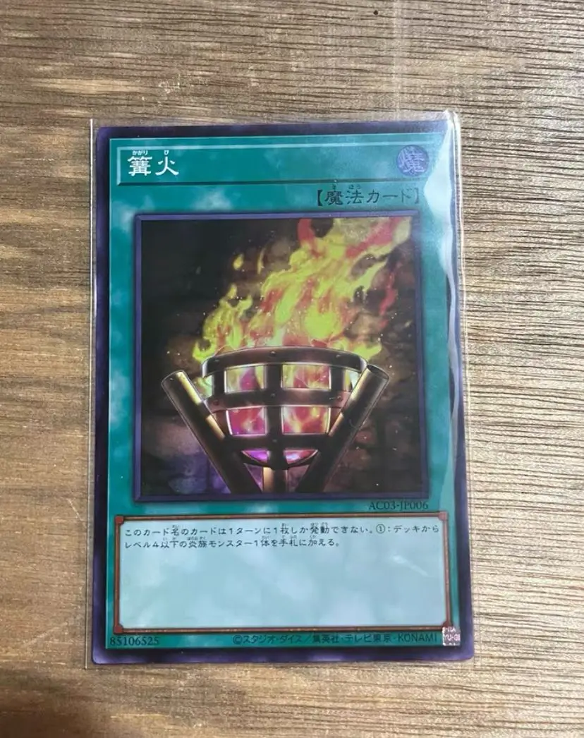 Falò-Super Rare Ac03-Jp006 Animation Chronicle 2023 - Yugioh Ocg Giapponese