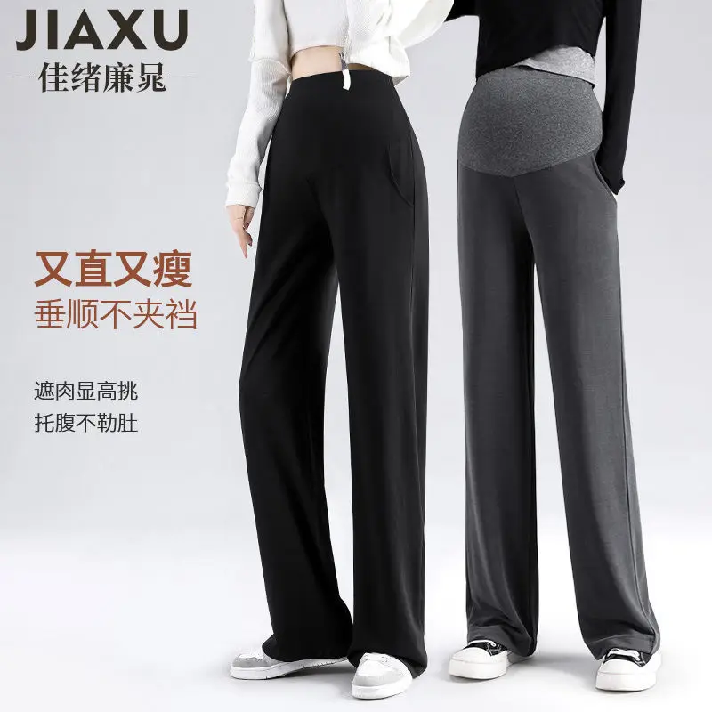Small Pregnant Women'S Trousers For Spring And Autumn Wear Wide Leg Pants Loose And Thin, Casual Mop Pants For Autumn