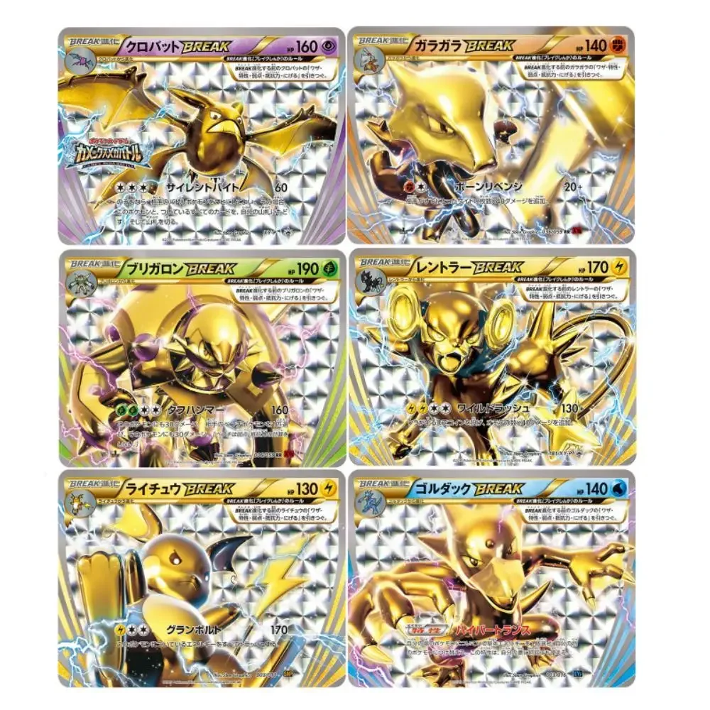 Pokemon Ptcg Fai Da Te Self Made Versione Giapponese Xy Era Single Flat Card Raichu Cubone Game Anime Collection Cards Regali Giocattoli
