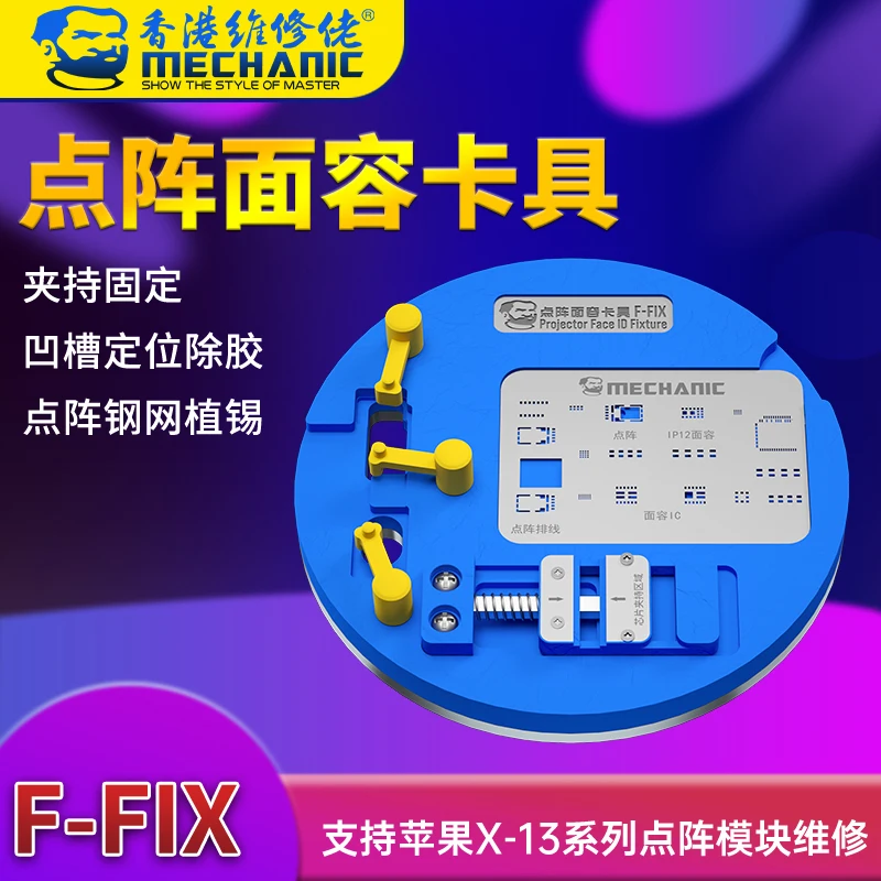 Maant Phone Dot Matrix Apparecchio Di Riparazione Per Iphone X Xs Xsmax 11 11Pro Max Face Id Riparazione Fotocamera Frontale Bga Reballing Stencil