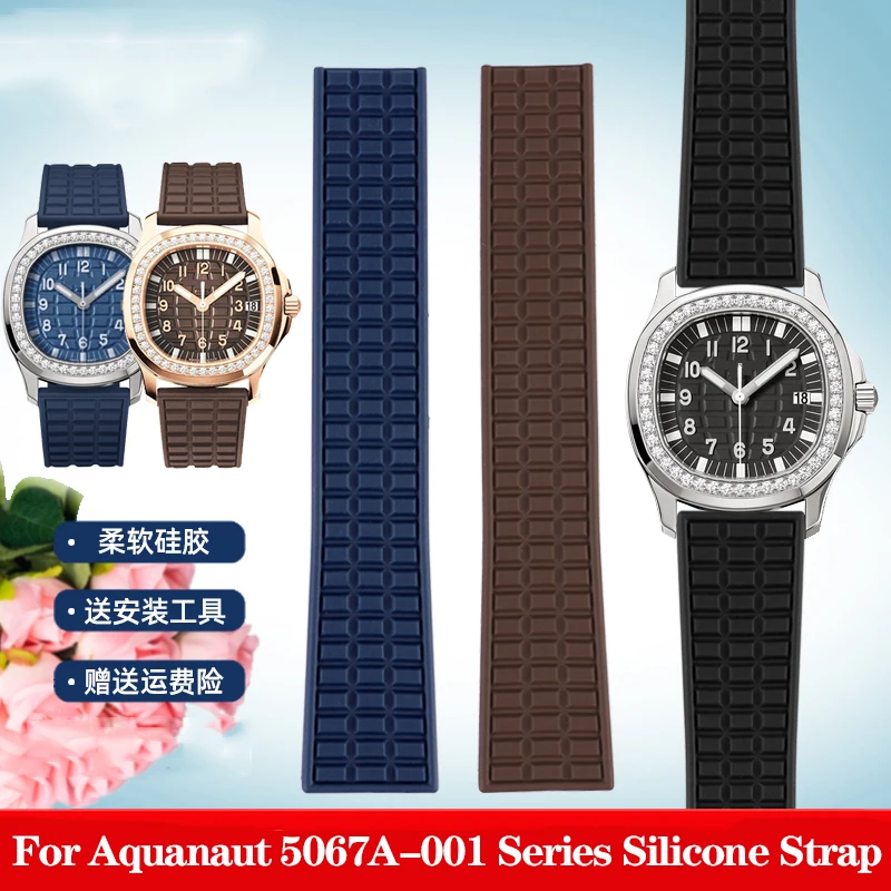 Per Pa-Tek Philip Watch Aquanaut 5067A-001 Cinturino In Silicone Bubber Cinturino Impermeabile Cinturino 19Mm Femmina Nero Marrone Blu