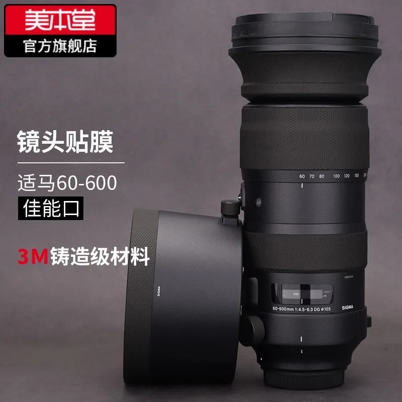 For Sigma 60-600F4.5-6.3 Canon Ef Port Lens Protection Film 60 600 Sticker Full Pack 3M