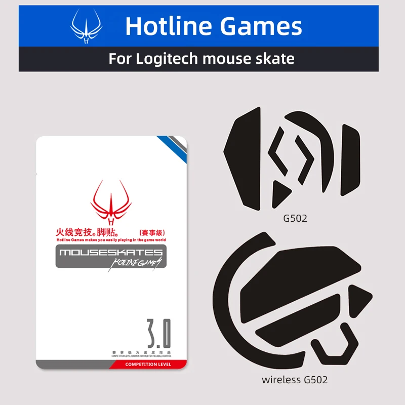 2 Set/Pacco Hotline Games Competition Level Mouse Feet Pattini Per Mouse Per Logitech G502 Hero Wired Wireless G502 Gpro G304 G305