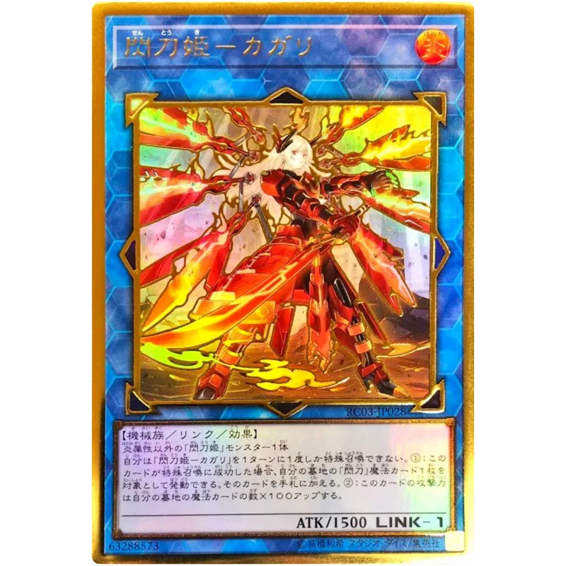 Yu-Gi-Oh Sky Striker Ace - Kagari (Alt Art) - Premium Gold Rare Rc03-Jp028 - Yugioh Card Collection